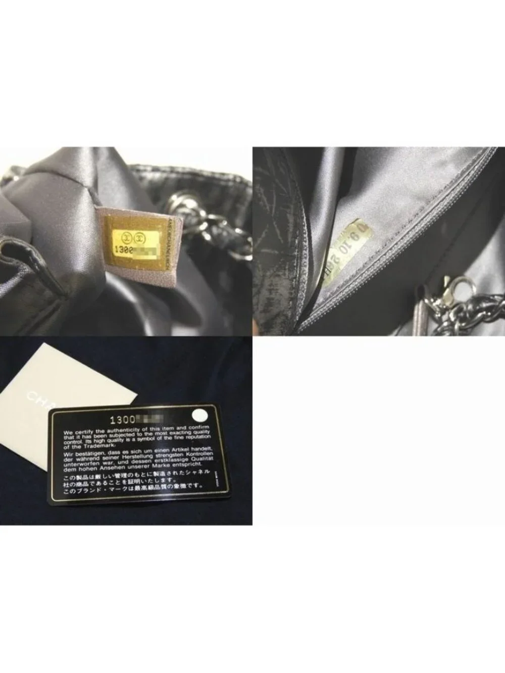 Chanel Nylon Processed Chain Shoulder Bag Gray Silver CC Logo Quilted